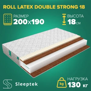 91663753 Матрас Sleeptek Roll Latex DoubleStrong 18 200x190x18 см беспружинный, 2-спальный STLM-1058223