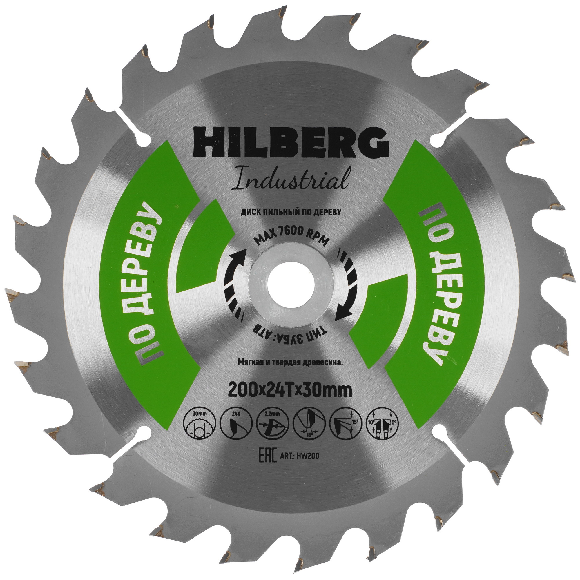 Диск пильный Hilberg Industrial HW200 5489681 STDN-0099873