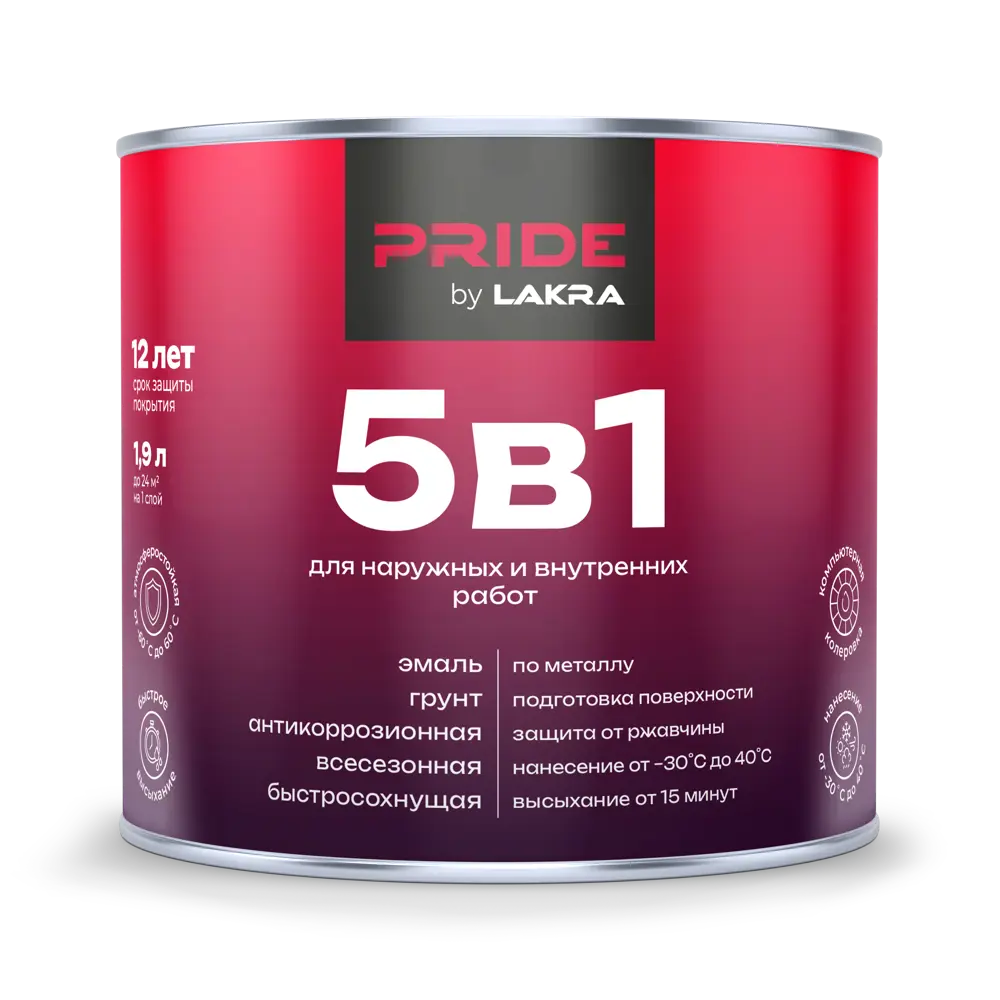 ЛАКРА Грунт-эмаль 5 в 1 для защиты металла от ржавчины, оксид красный 1.9 л 89410852 STLM-1564691 - Вид №1