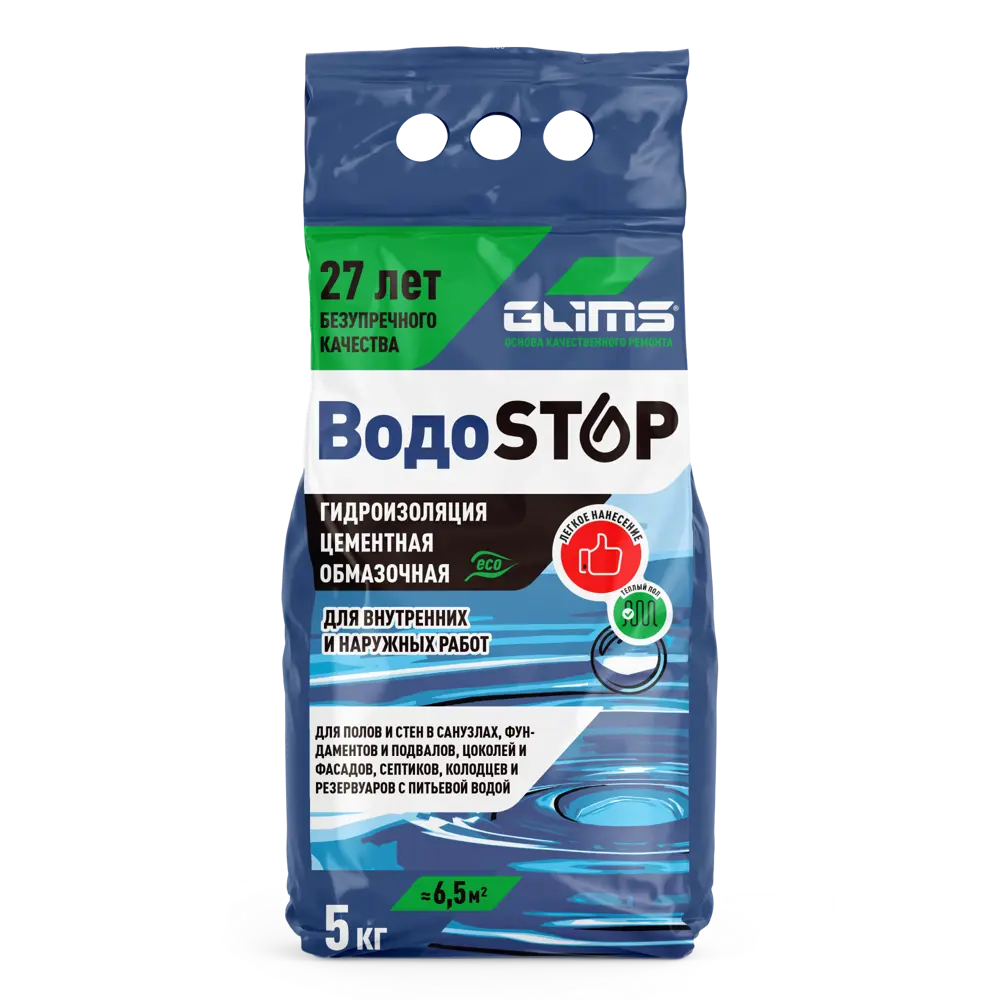 Гидроизоляционная смесь Glims ВодоStop для бассейнов и резервуаров 5 кг 17838678 BoдoStop STLM-0008750
