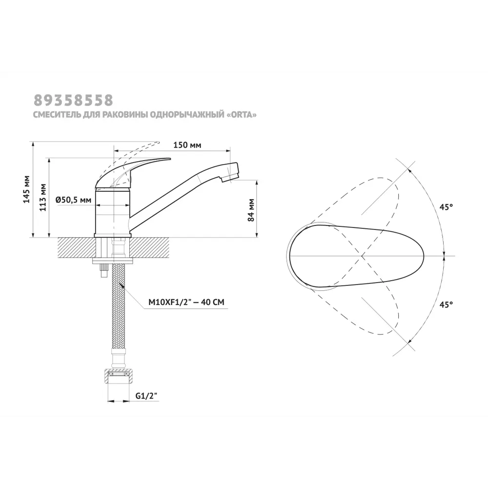 Santreyd Orta PV2402 — элегантный смеситель для раковины с коротким изливом 89358558 STLM-0970370 - Вид №5