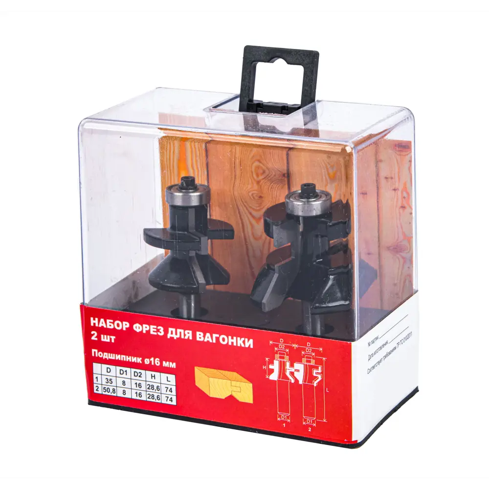 85635407 Набор фрез пазошиповых по дереву 1412004, 2 шт. STLM-0064808 Santreyd  - Вид №8