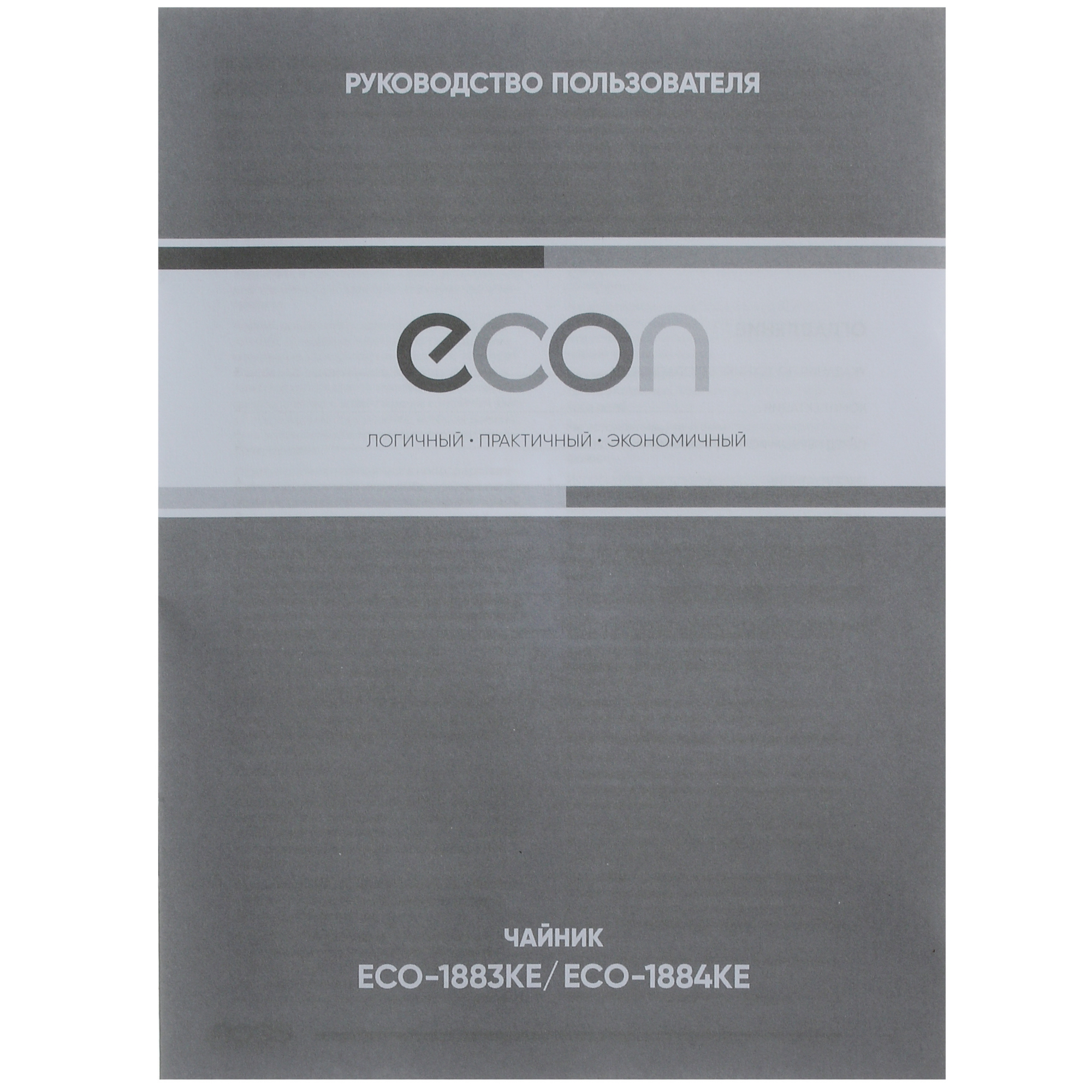 5353546 Электрочайник ECON ECO-1884KE голубой STDN-0027988 - Вид №4