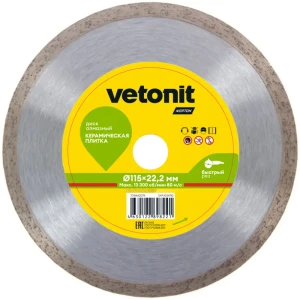 Алмазный диск Vetonit для керамики 115x22.2x1.6 мм 89436921