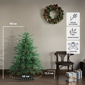 88579813 Ель Царевна 90 см STLM-1497990