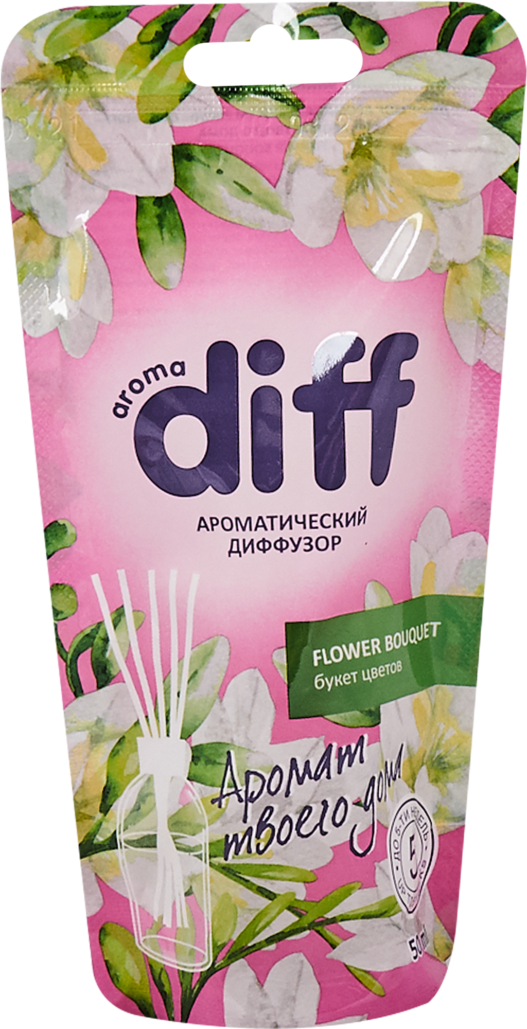 DIFF Flower Bouquet - аромадиффузор с цветочным букетом для интерьера 82707672 STLM-0034544 - Вид №4