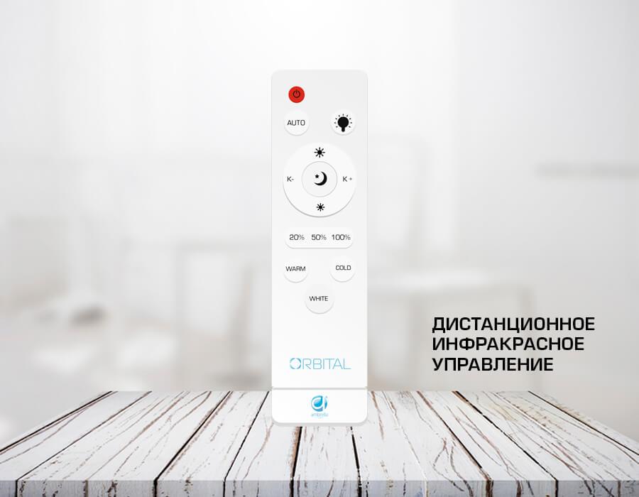 Потолочный светодиодный светильник Ambrella light Orbital Crystal Sand FS1216 WH/WH 72W+29W D500*500 AMBRELLA LIGHT ORBITAL CRYSTAL SAND 223531 Белый  - Вид №1