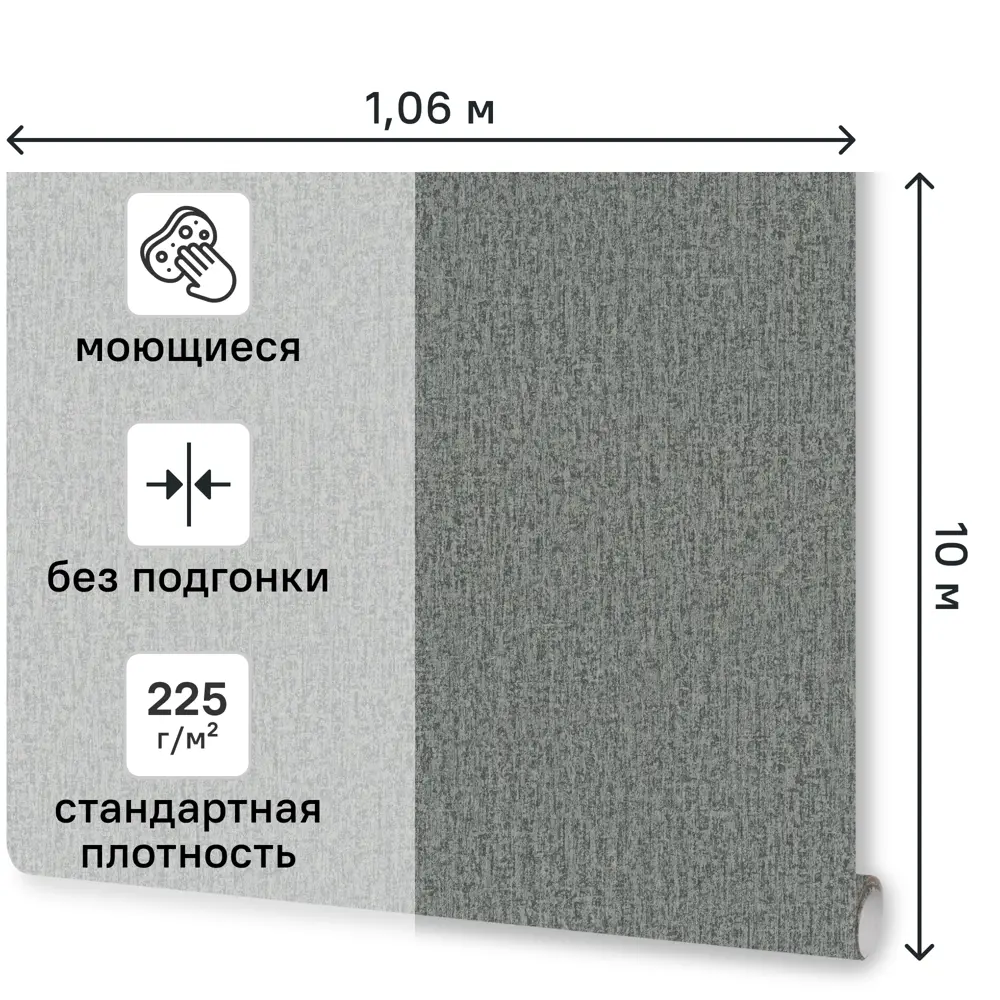 Обои флизелиновые Monte Solaro Samui 2 черные 1.06 м MS9318-22 STLM-2008075 - Вид №1