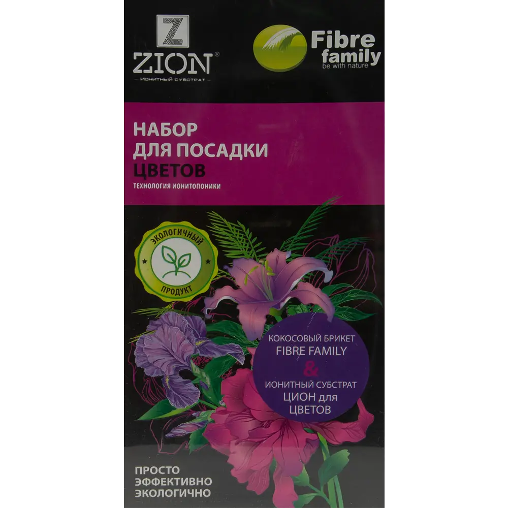 Zion - Набор для посадки хвойных и декоративных растений 84863499 STLM-0056433