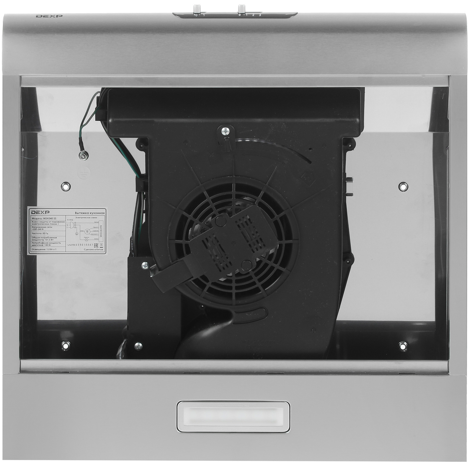 4714695 Вытяжка подвесная DEXP MSH340 SS серебристый STDN-0055334 - Вид №6