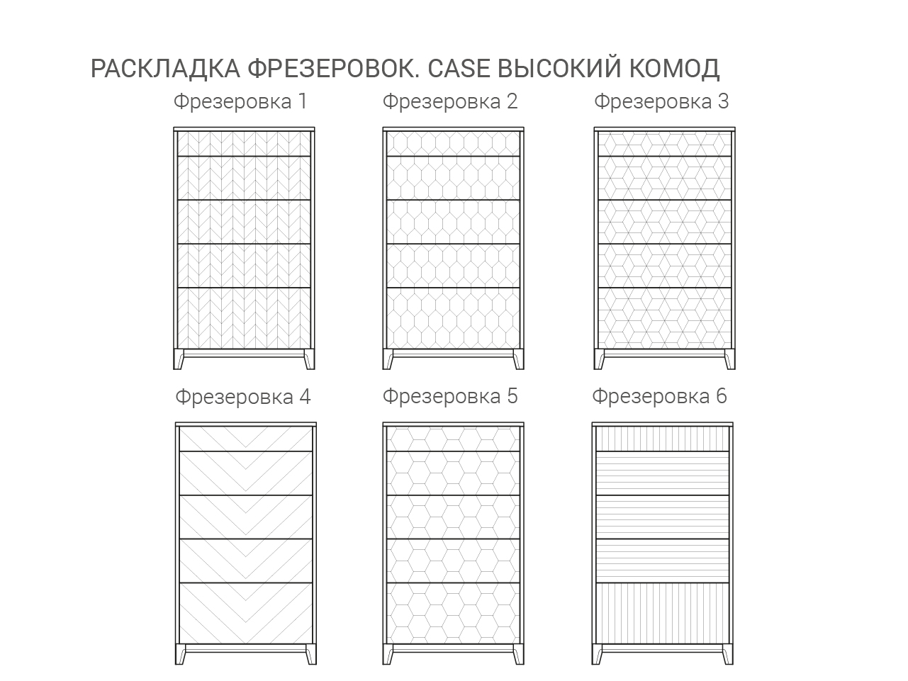 Комод высокий красный "Гравировка 1" Case THE IDEA ДИЗАЙНЕРСКИЕ 209973 Красный  - Вид №5
