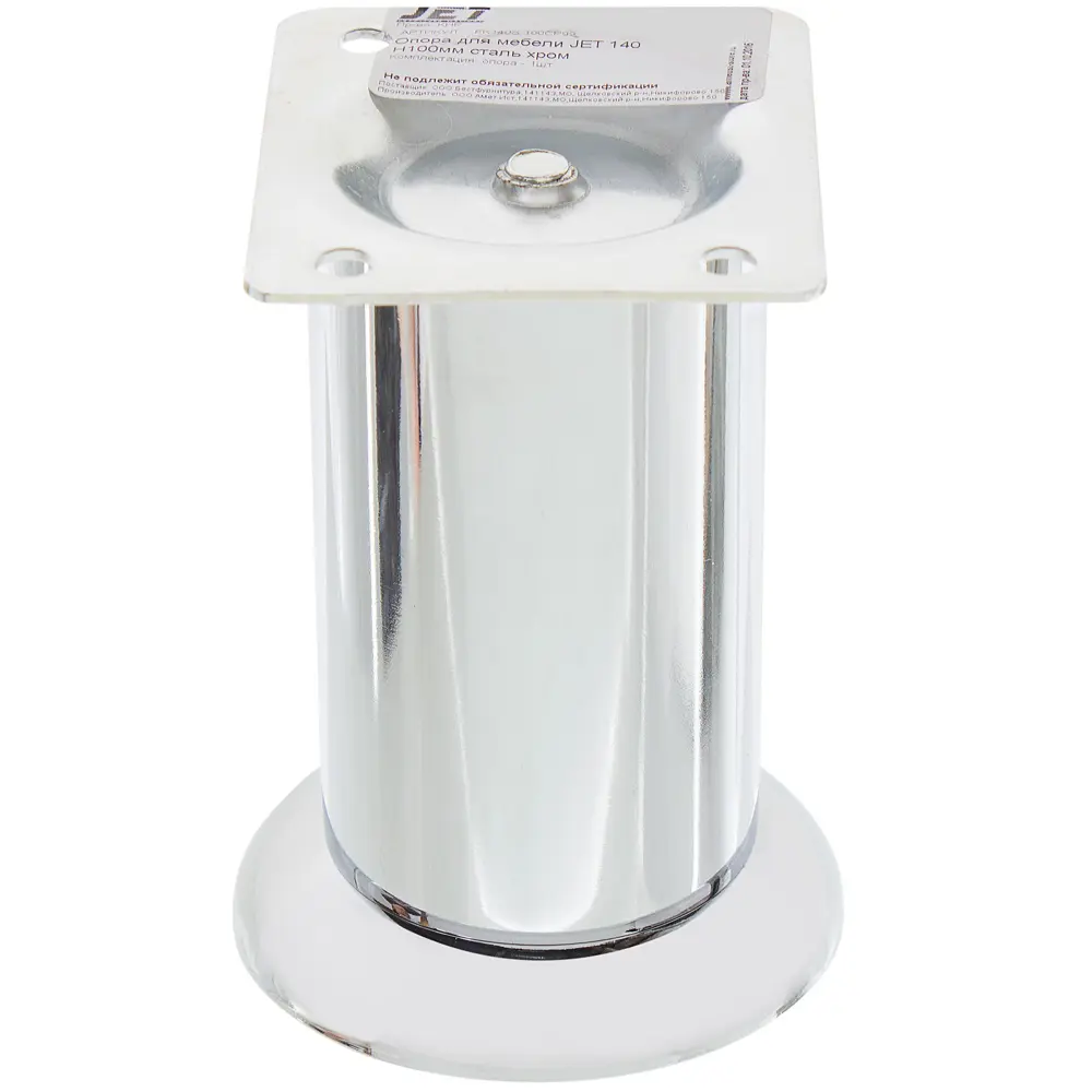 Опора круглая 100 мм цвет хром Jet STLM-2132221