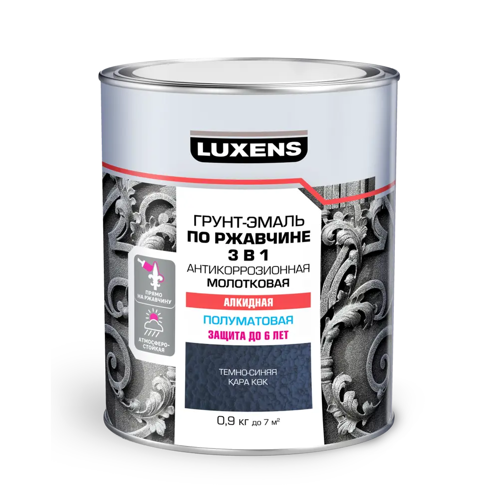 Грунт-эмаль Luxens 3 в 1 молотковая тёмно-синий 0,9 кг 85196258 STLM-0059749 - Вид №1