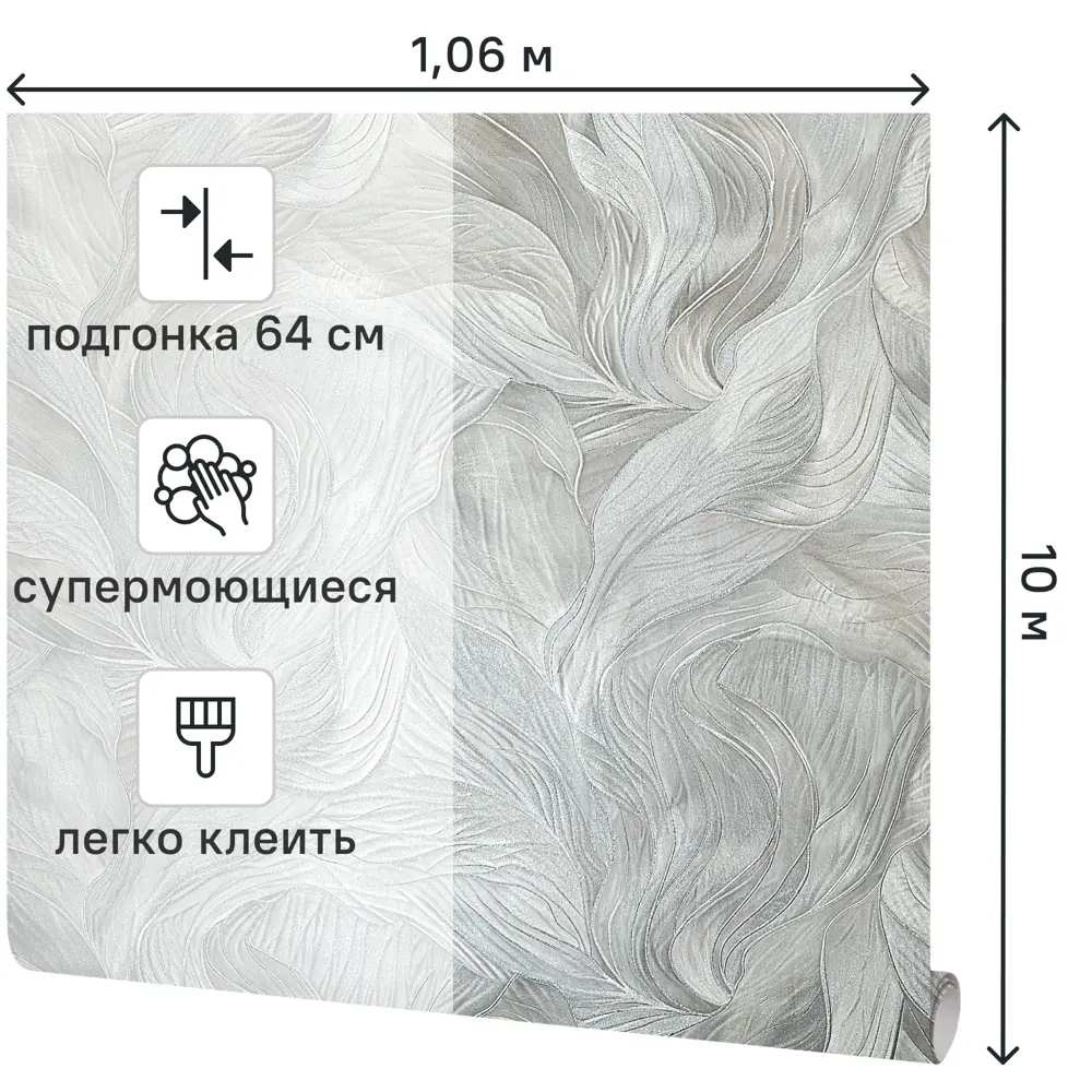 Флизелиновые обои Ateliero Armand серые 1.06 м 89423713 STLM-1571980 - Вид №1