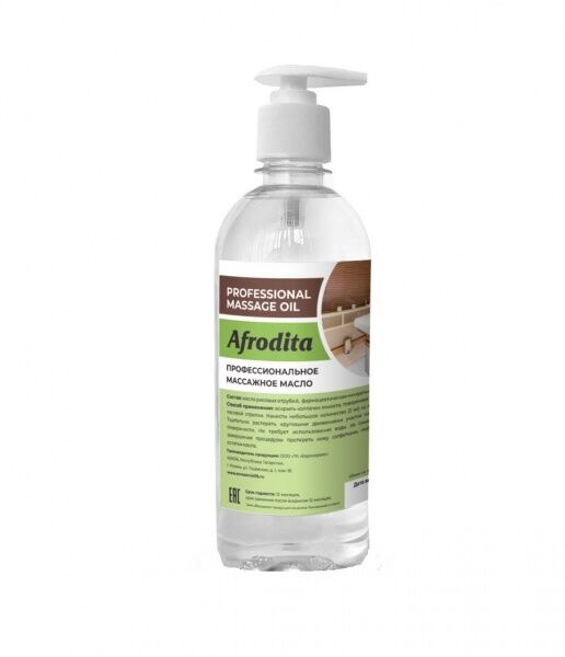 52723 Масло для аппаратного массажа Гипоаллергенное 500мл Beauty Star  - Вид №1