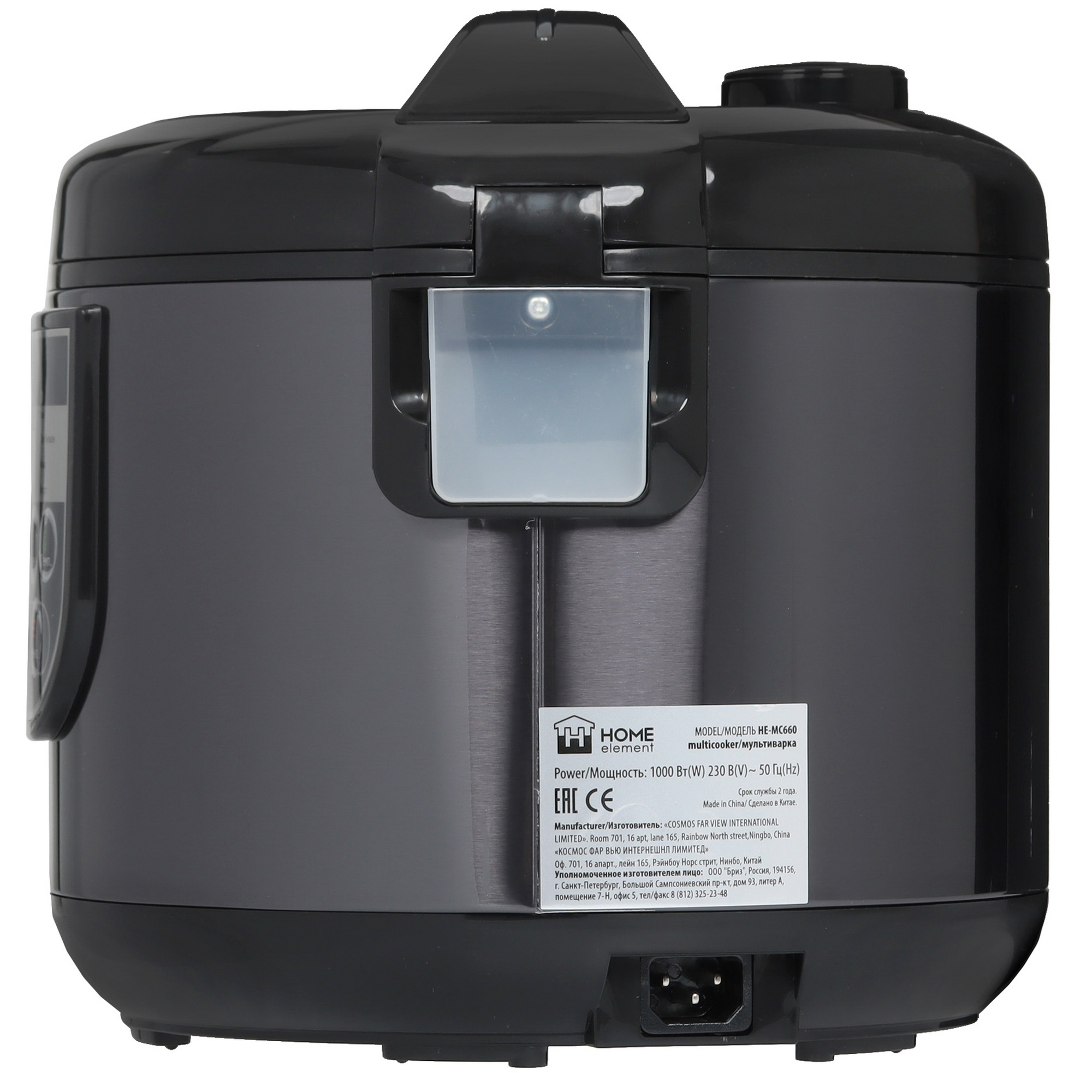 9091496 Мультиварка HOME ELEMENT HE-MC660 черный STDN-0040507 - Вид №2