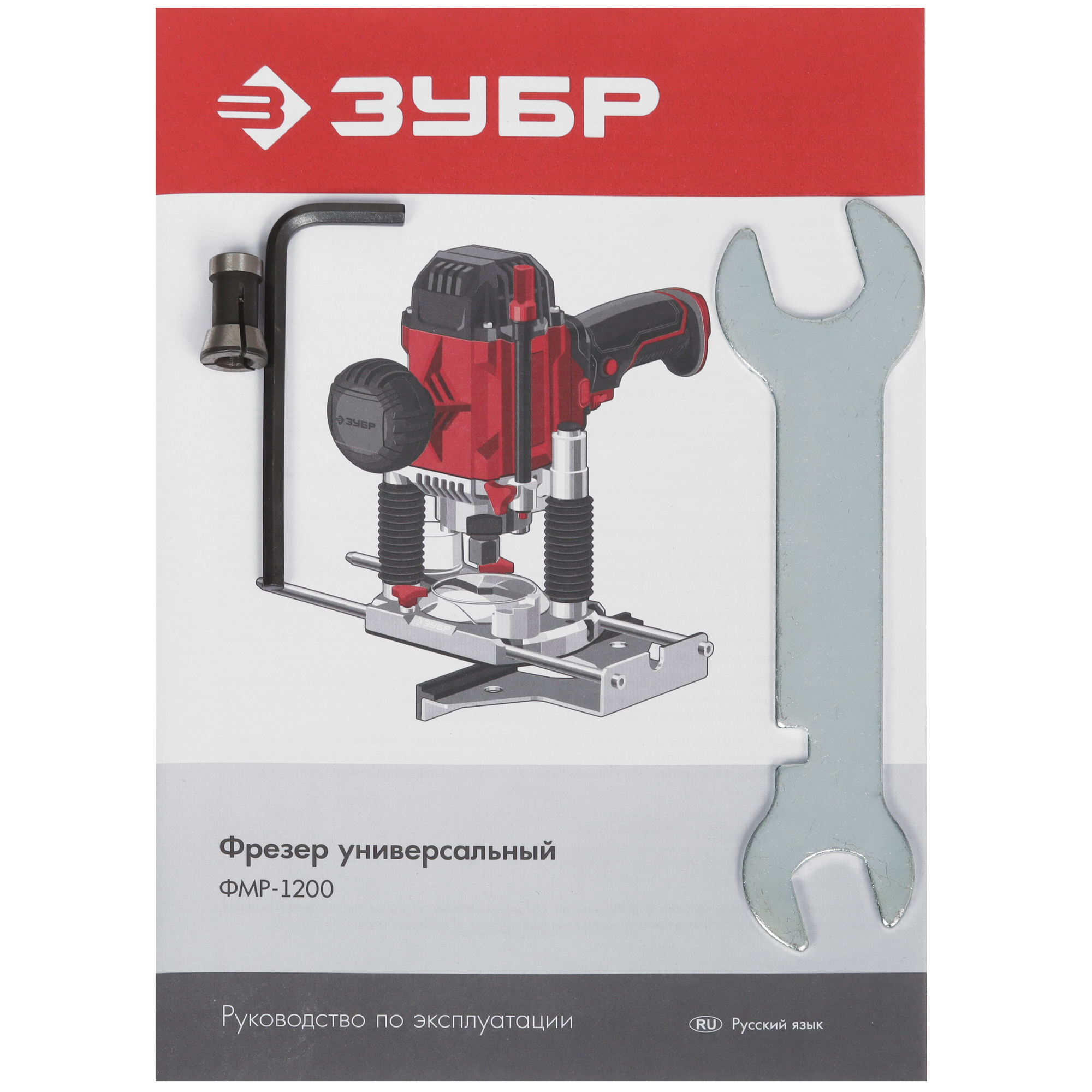 Фрезер Зубр ФМР-1200 5451704 STDN-0013256 - Вид №8