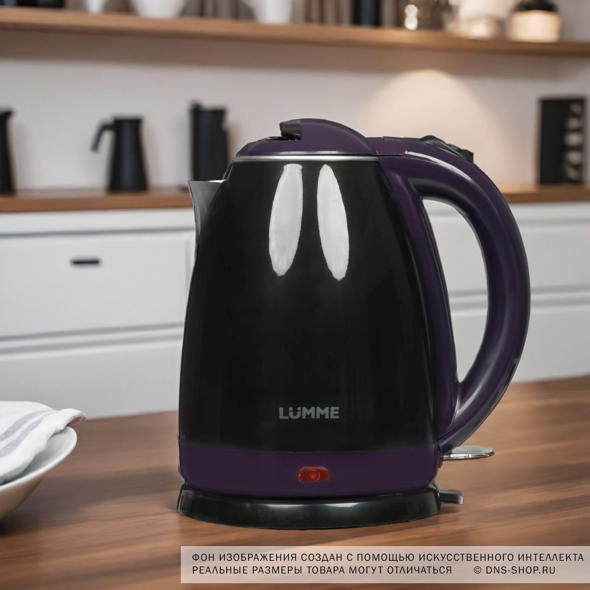 9058548 Электрочайник LUMME LU-145 черный STDN-0119495 - Вид №8