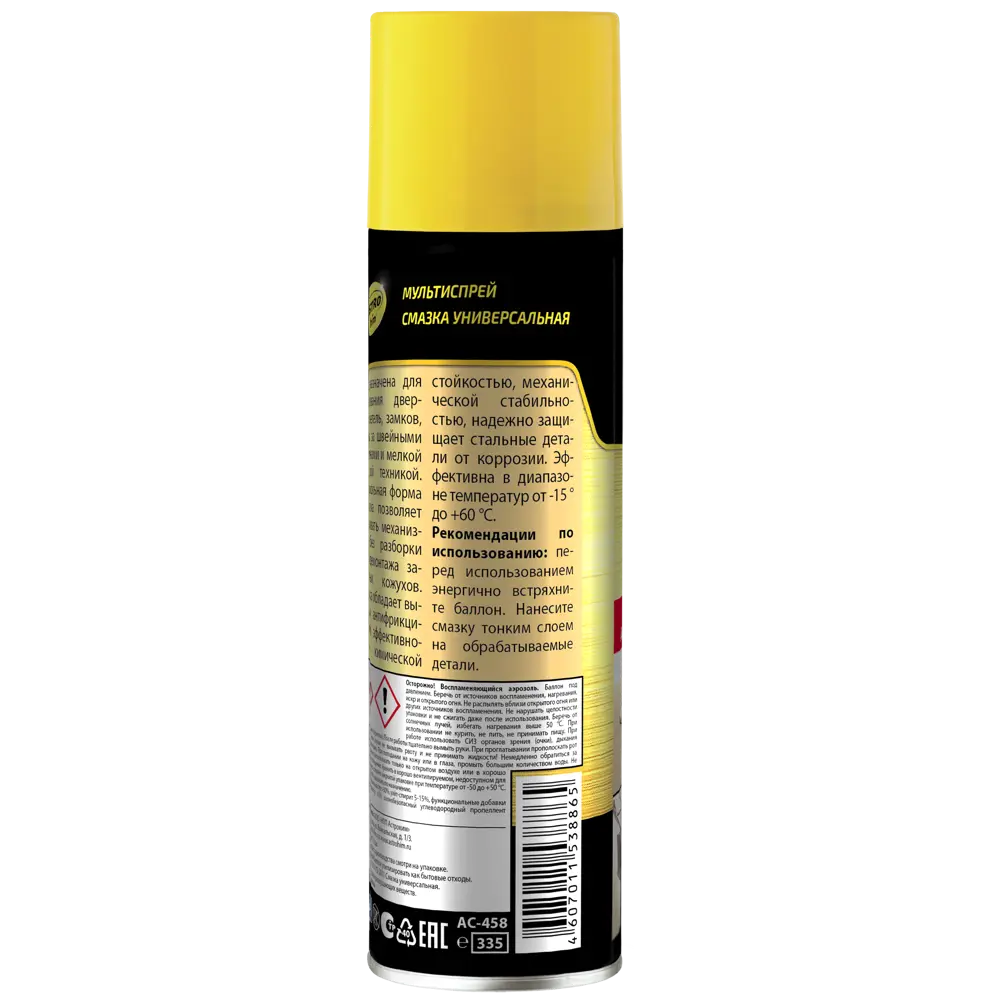 Мультиспрей смазка универсальная 335 мл ASTROHIM STLM-2023190 - Вид №2