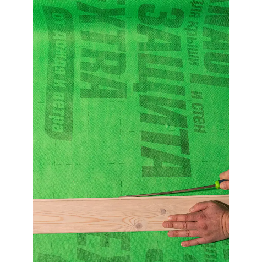 Ветро-влагоизоляция Knauf Extra 35 м² KNAUF INSULATION STLM-2156885 - Вид №5