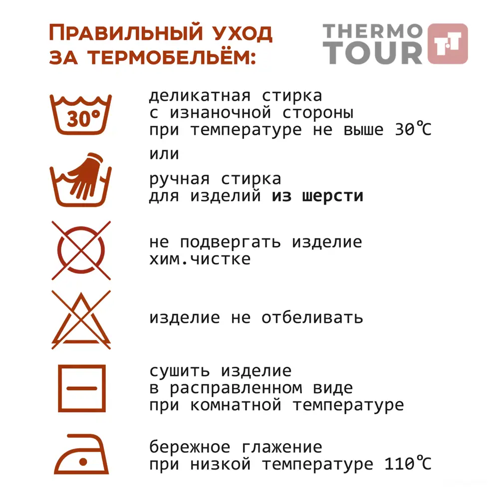 Мужской комплект термобелья THERMOTOUR М.8012 серый 89398869 Outdoor STLM-1358795 - Вид №4