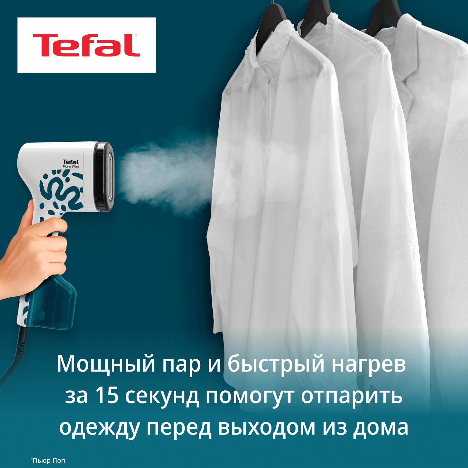 9254695 Отпариватель Tefal DT2040E1 синий STDN-0129788 - Вид №2
