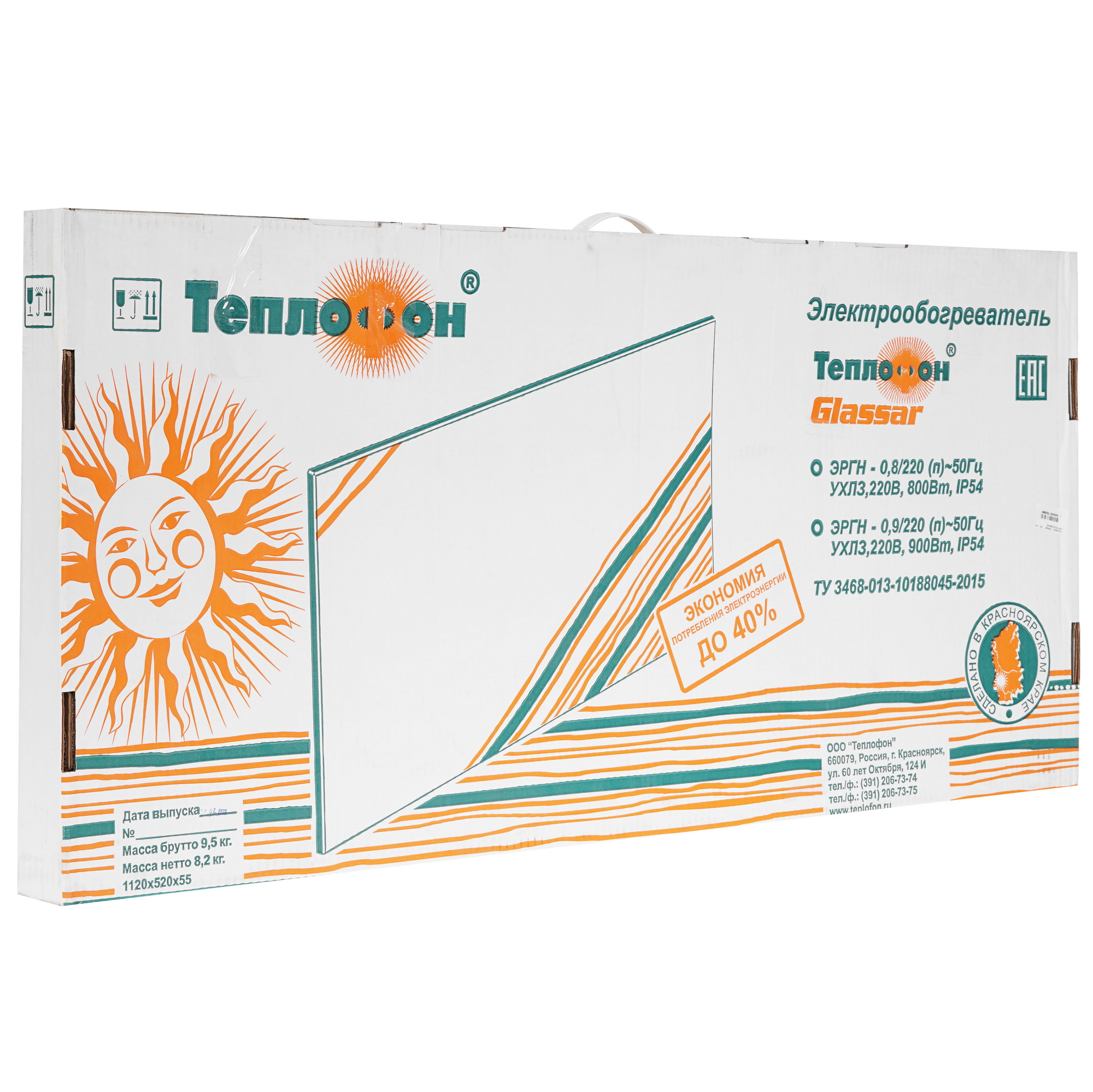 5055195 Инфракрасный обогреватель Теплофон ЭРГН-0.8 Glassar STDN-0112209 - Вид №6