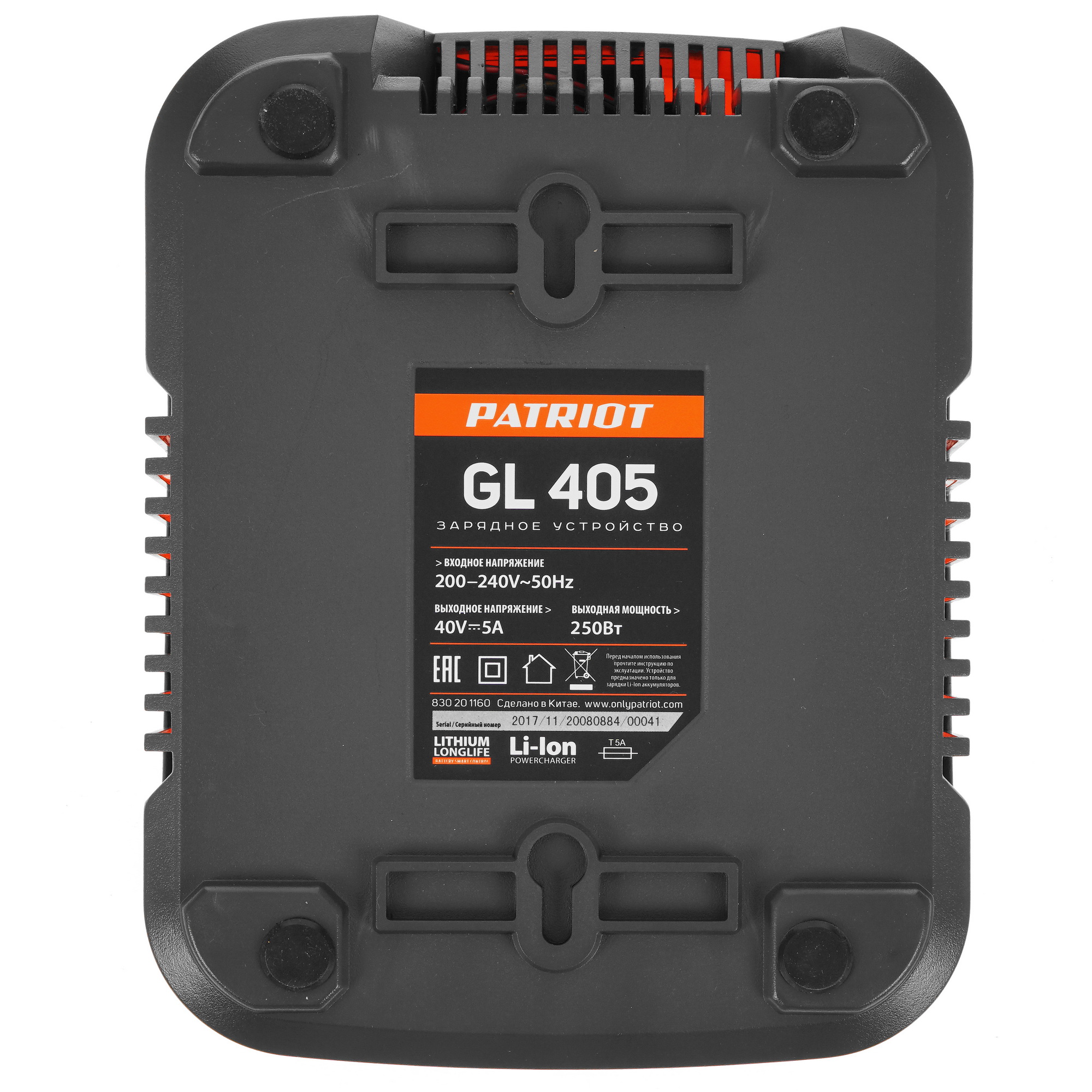 Зарядное устройство Patriot GL 405 5300090 STDN-0050508 - Вид №2