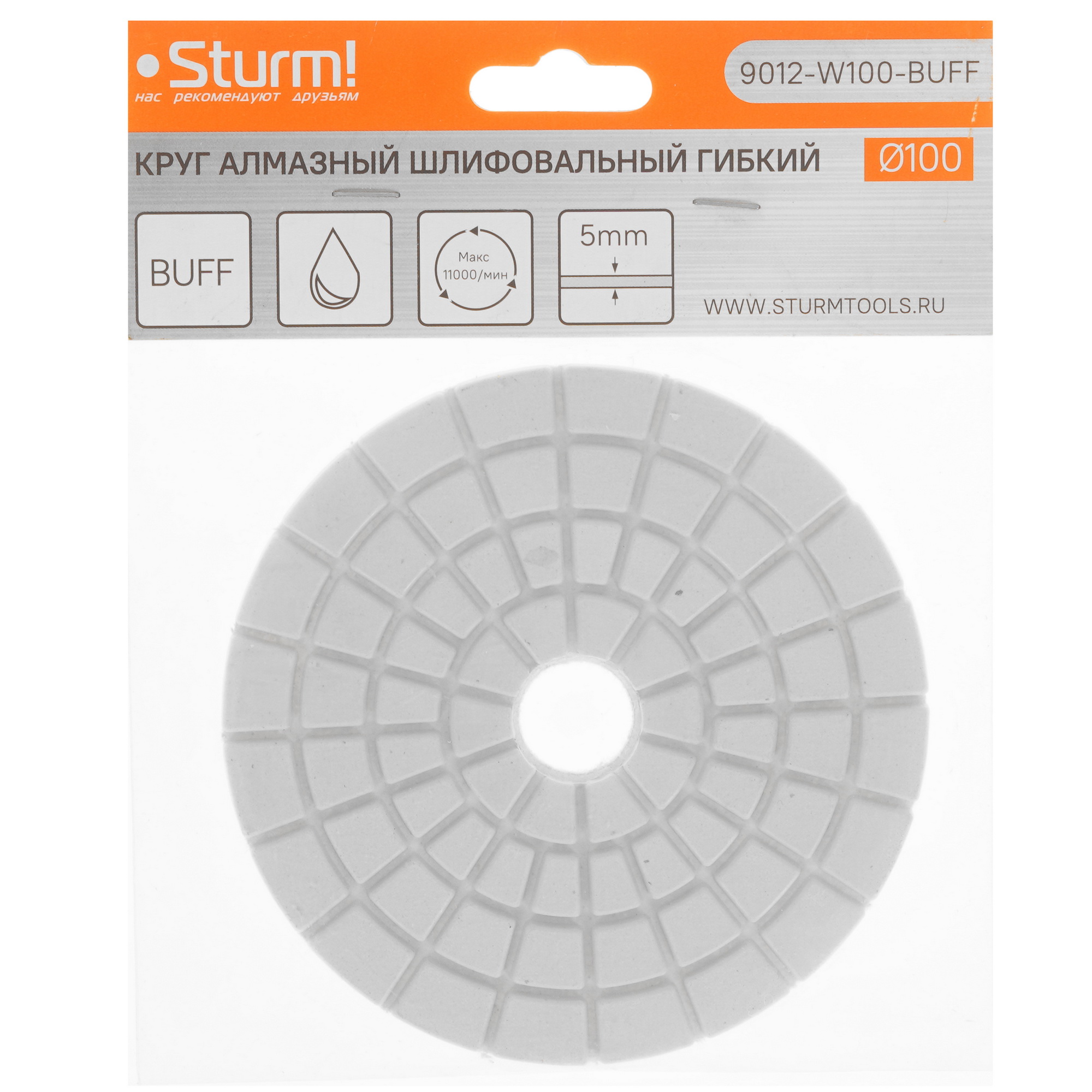 Круг алмазный гибкий Sturm! 9012-W100-BUFF 100 мм 9113142 STDN-0041982 - Вид №4