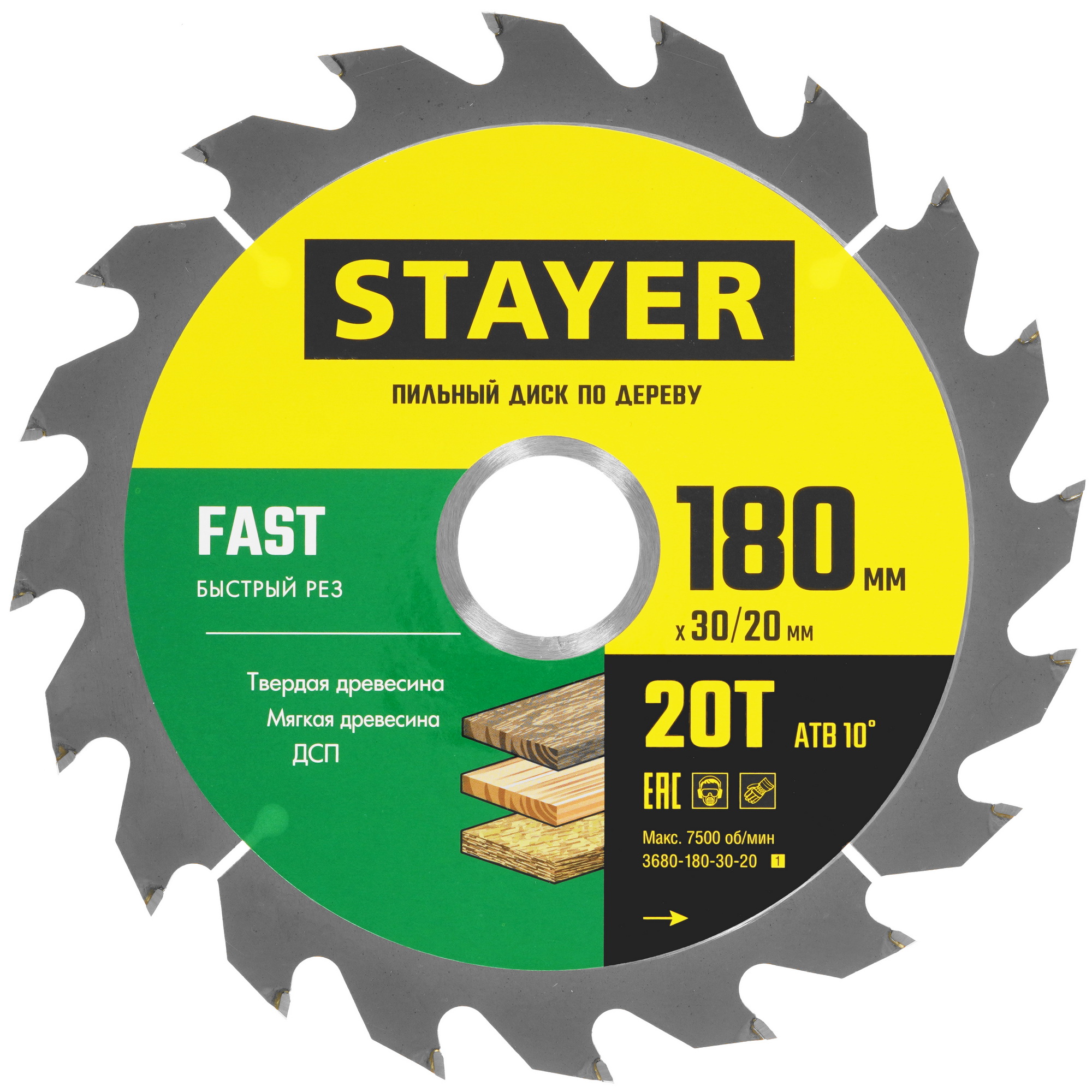 Диск пильный STAYER 3680-180-30-20_z01 9123064 STDN-0028051