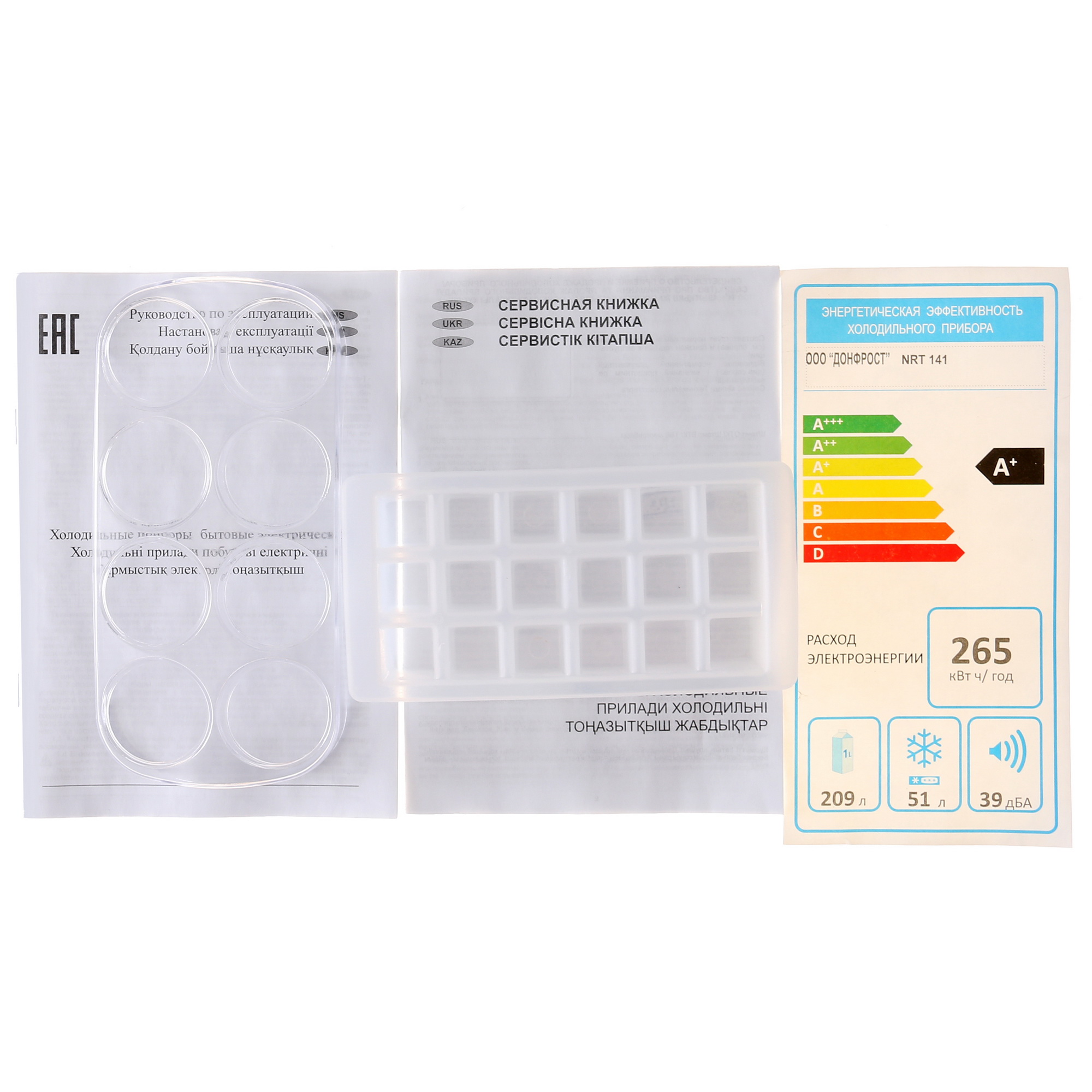 8135915 Холодильник с морозильником   Nordfrost NRT 141 032 белый STDN-0054251 - Вид №7