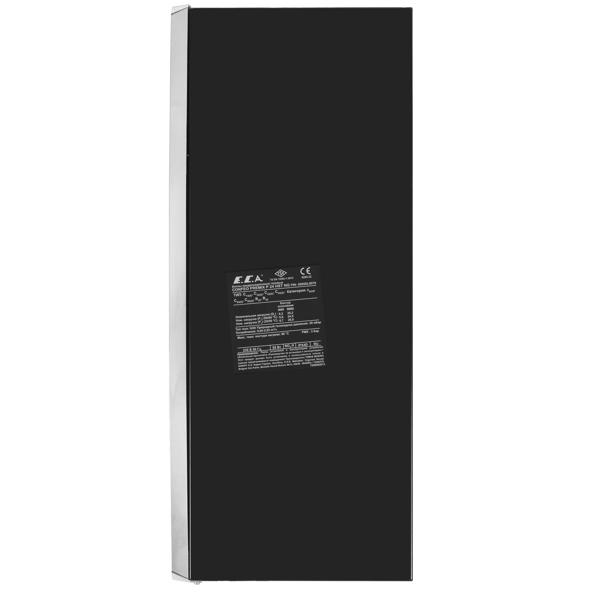 9966139 Газовый котел E.C.A. Confeo Premix 24 HST NG настенный STDN-0028404 - Вид №2