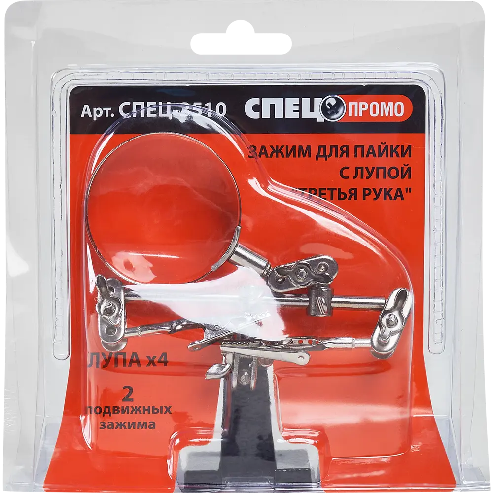 Зажим для пайки с лупой «Третья рука» Спец 3510 STLM-2177031 - Вид №3