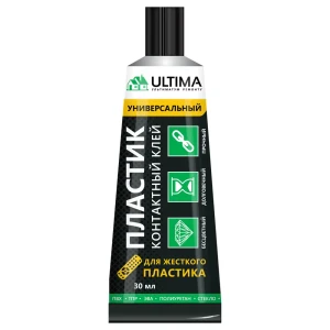 Клей контактный Ultima для пластика 30 мл