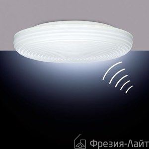 Steinel 732219 RS104 уличный универсальный светильник с датчиком движения 82204