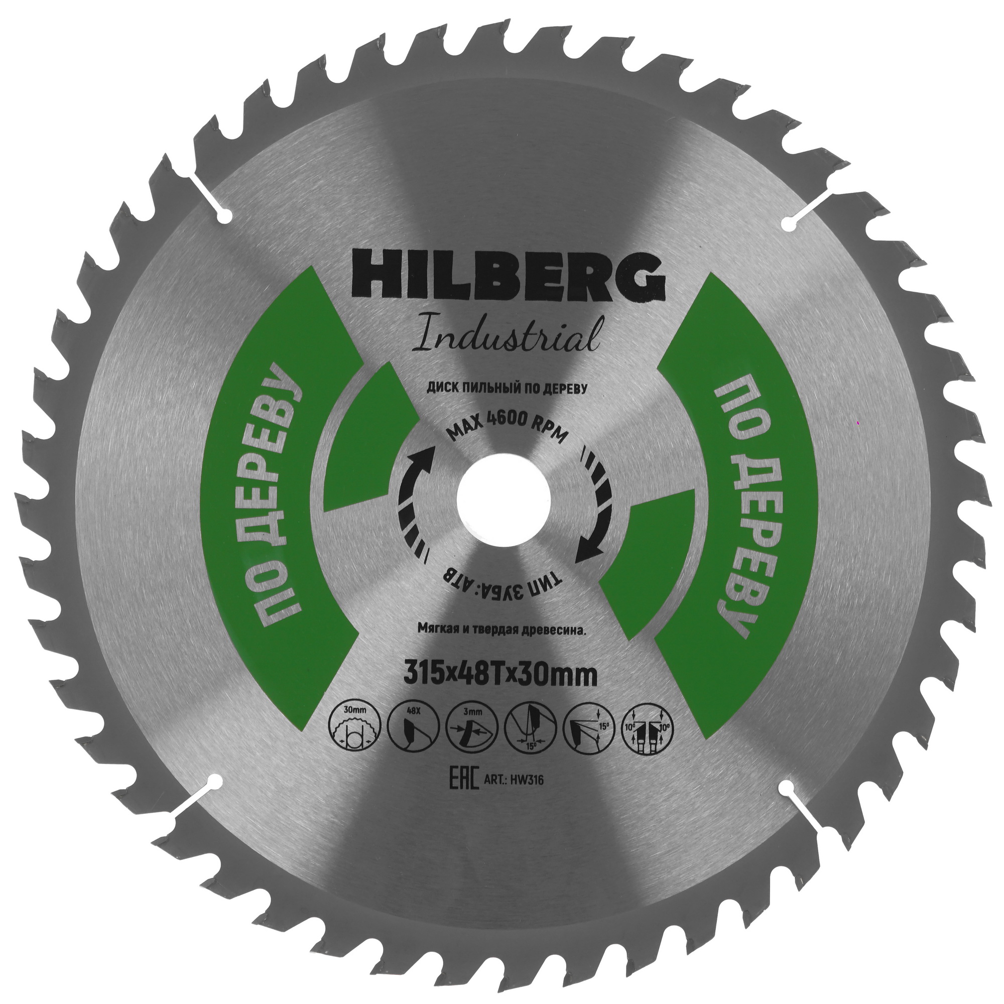 Диск пильный Hilberg Industrial HW316 5489552 STDN-0026722
