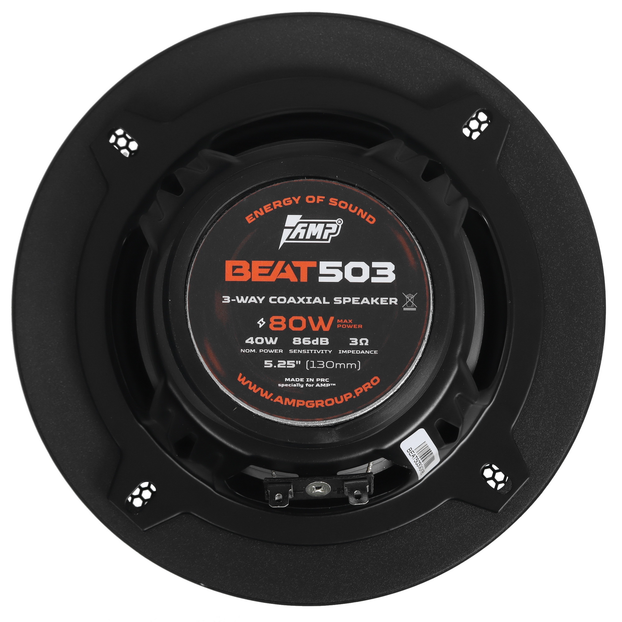 5472762 Коаксиальная акустическая система AMP Beat 503 STDN-0068609 - Вид №2