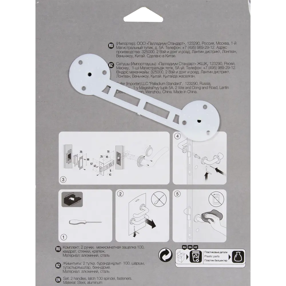 Комплект дверных ручек 12L 100, без запирания, цвет кофе ФАБРИКА ЗАМКОВ STLM-2154862 - Вид №3