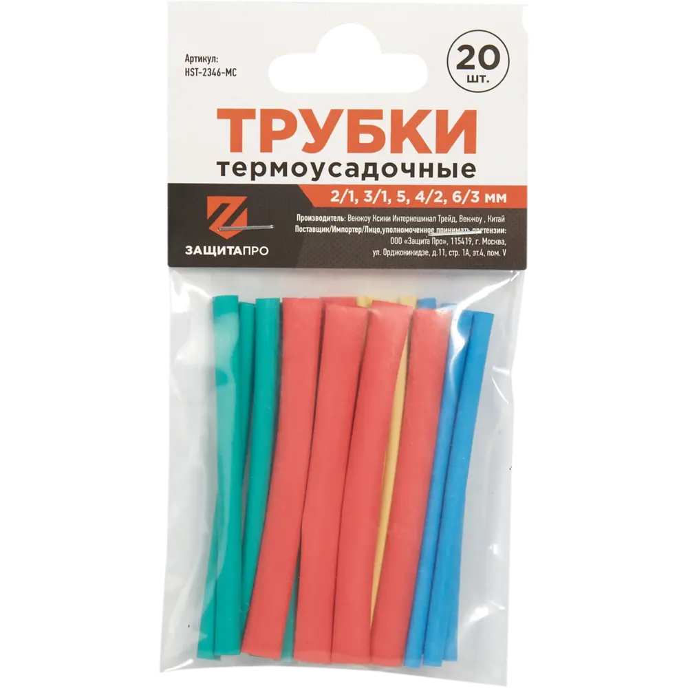 Santreyd Набор термоусадочных трубок HST-2346-MC для изоляции проводов 82395931 STLM-0026408 - Вид №2