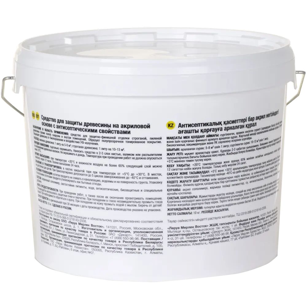 ЛЦ Антисептик махагон матовый 10 л для защиты дерева 82603192 STLM-0031239 - Вид №3