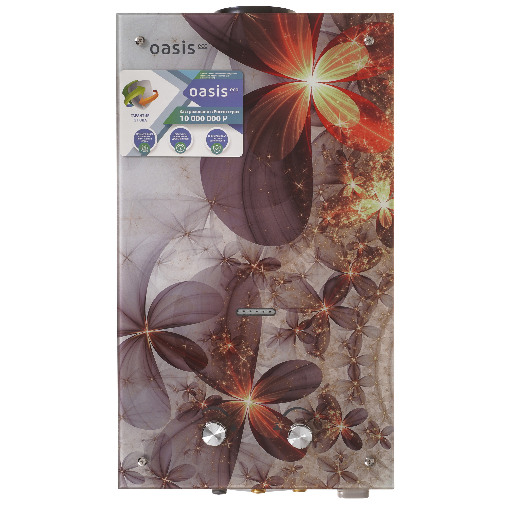 9166887 Водонагреватель газовый Oasis Eco B-20 STDN-0111052 - Вид №1