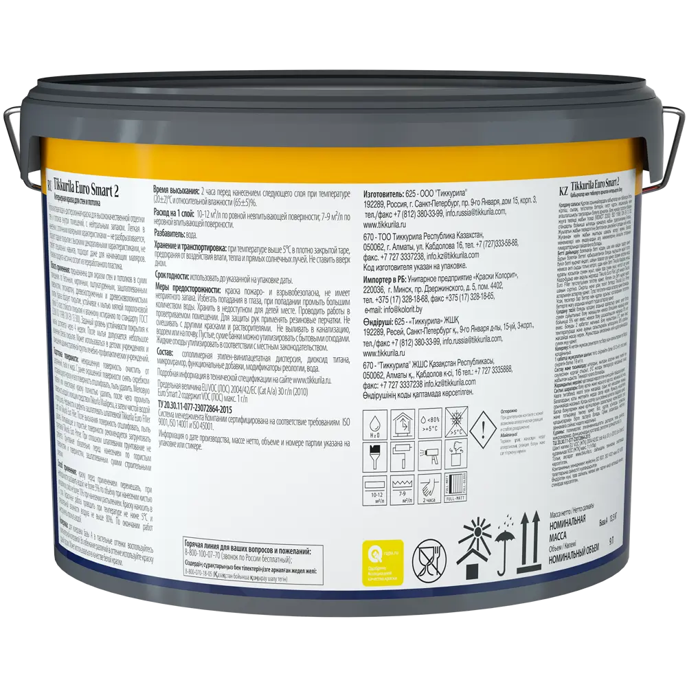 Краска Tikkurila Euro Smart 2 - матовая белая для интерьера 9 л 11601186 STLM-0001309 - Вид №1