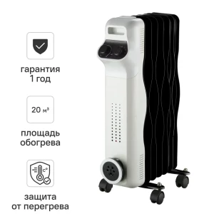 Масляный обогреватель Aurum AOR-715-HMC с механическим термостатом 1500 Вт 7 секций цвет белый