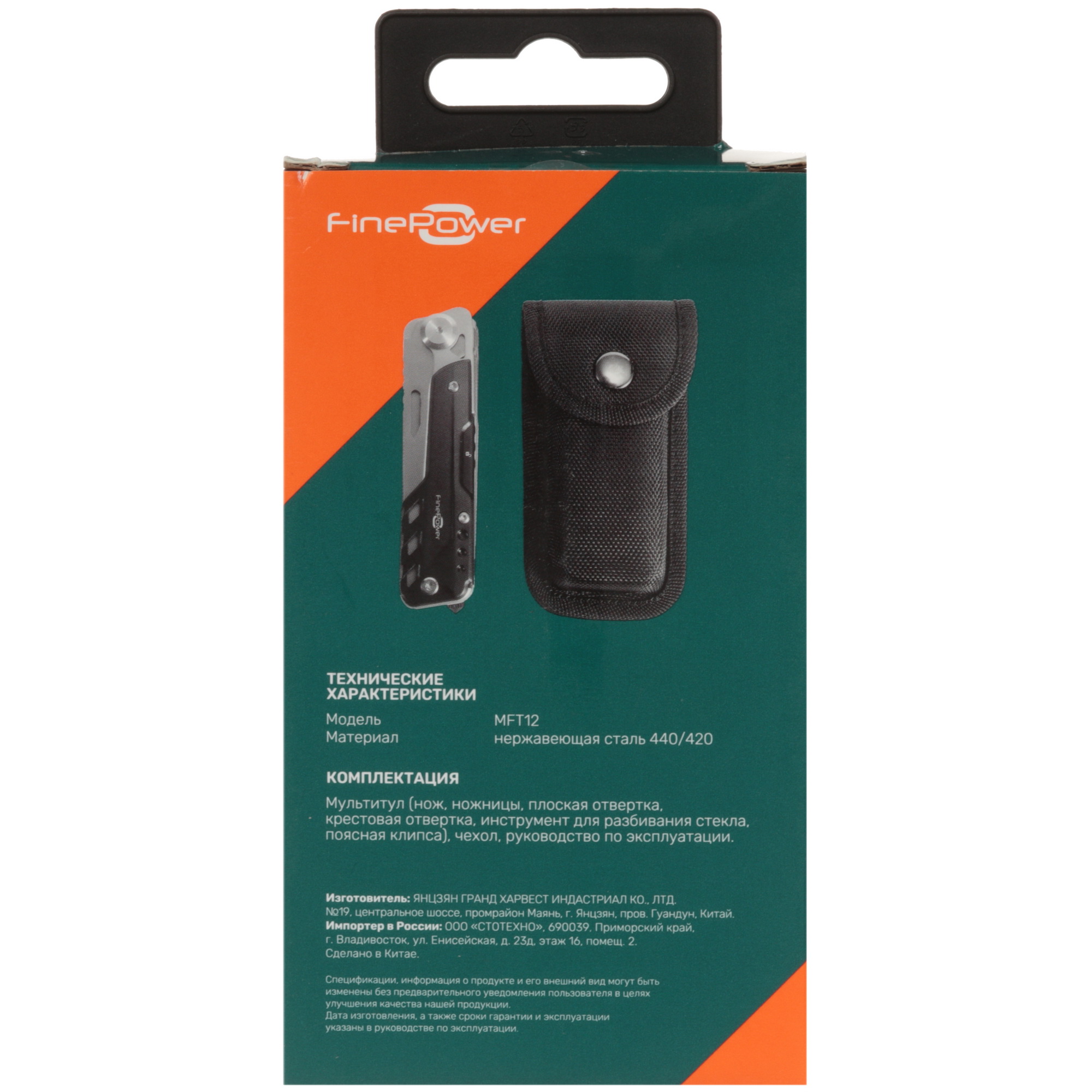 Мультитул FinePower MFT12 9098556 STDN-0149419 - Вид №8