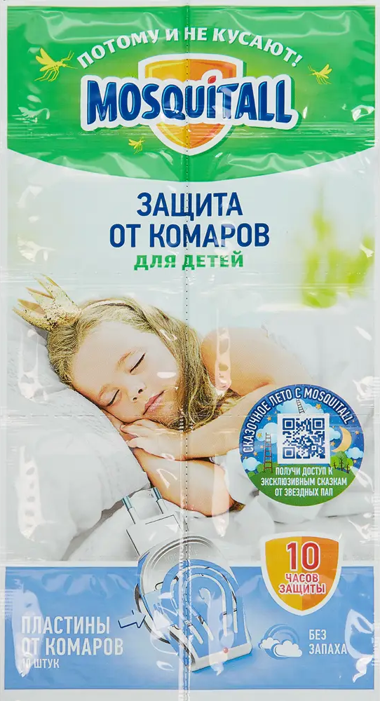 Santreyd Mosquitall - пластины от комаров универсальные 10 шт 84793674