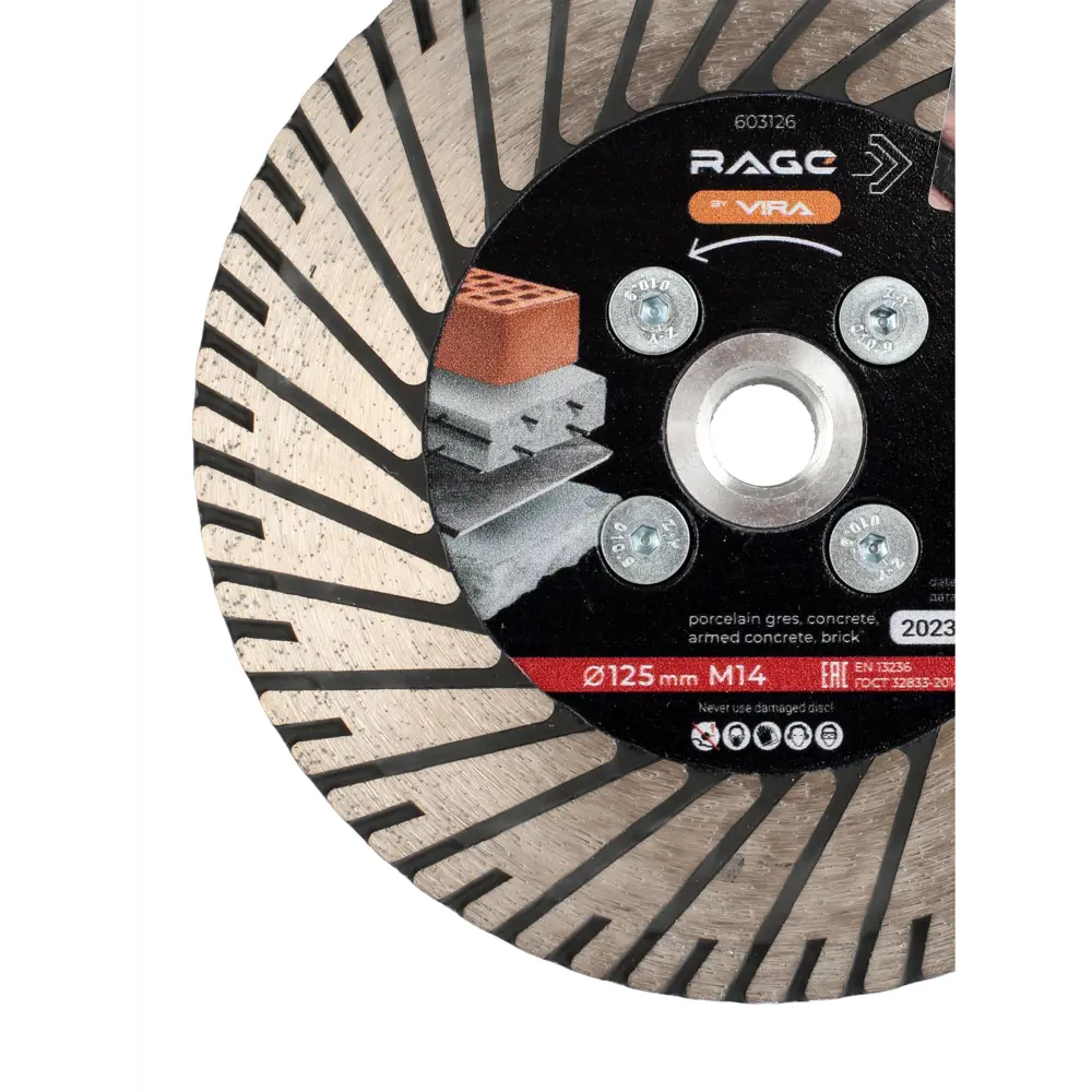 Алмазный диск RAGE Turbo 125 мм для резки камня и плитки 88483348 STLM-0848585 - Вид №2