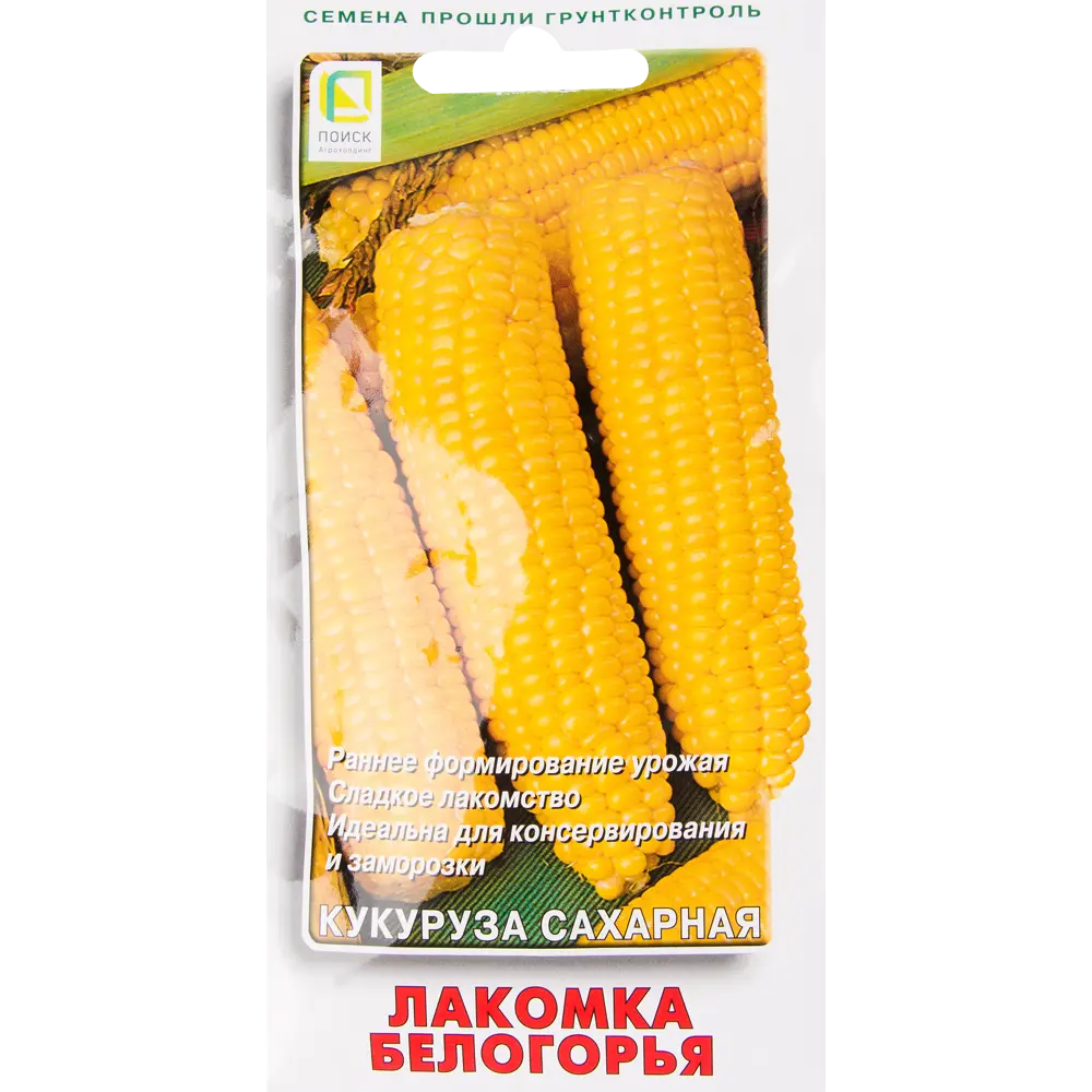Семена Кукуруза «Лакомка Белогорья» 82424788 STLM-2202710 ПОИСК 