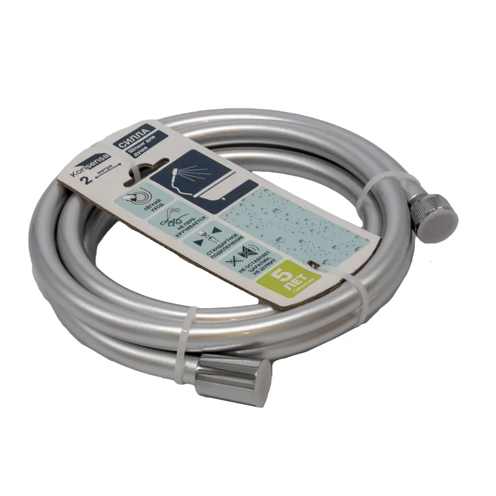 Шланг для душа KONSENSA 2 м цвет хром Santreyd STLM-2101725 - Вид №3