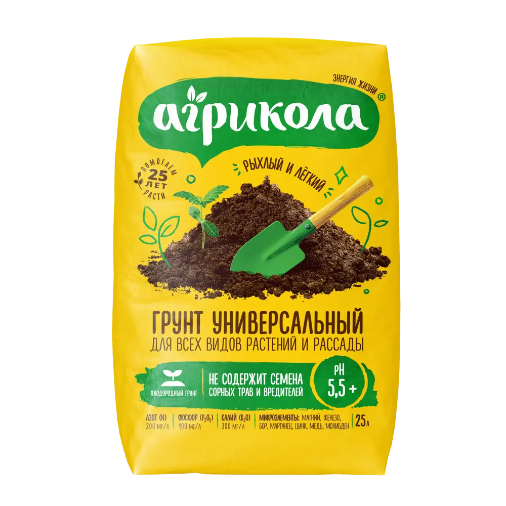 Универсальный грунт Агрикола 25 л для рассады и цветов 89897078 STLM-0080169