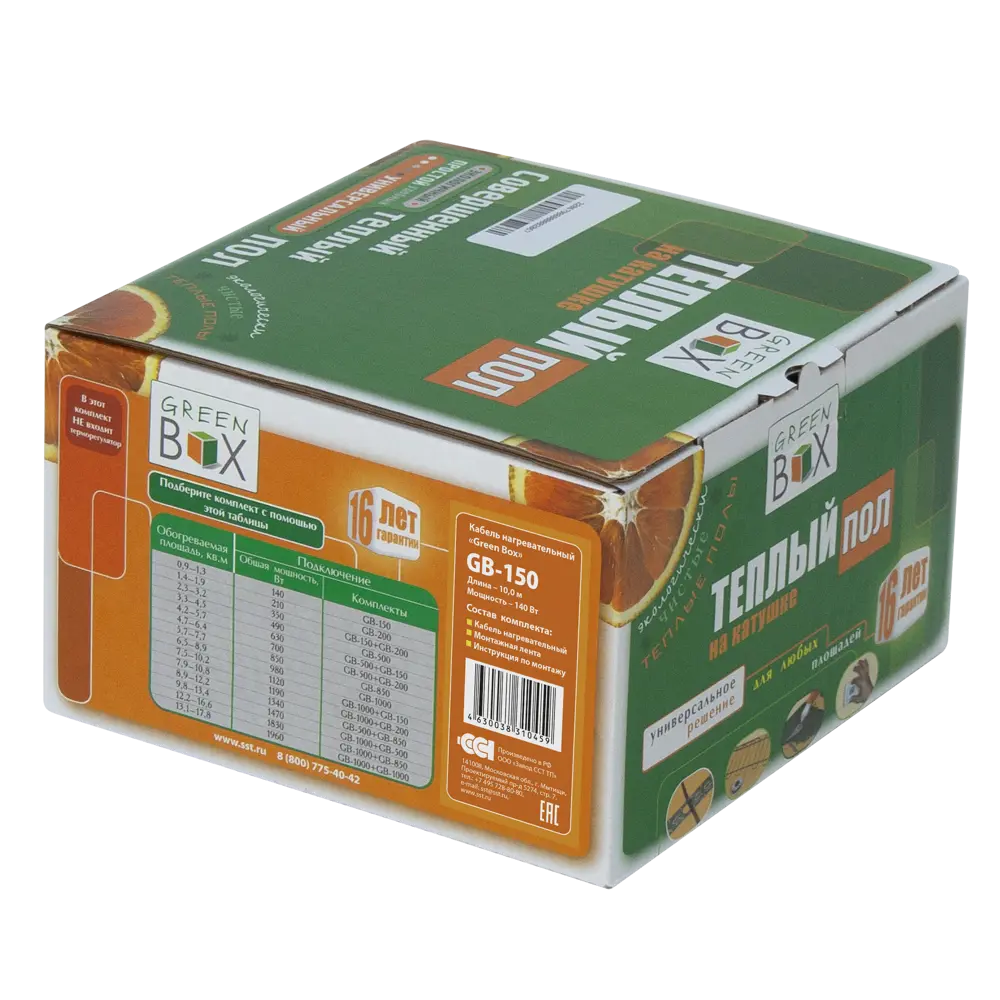 Нагревательный кабель для теплого пола GB-150 10 м, 150 Вт GREEN BOX STLM-2022559 - Вид №4